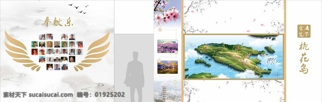 展馆 文化墙 党建馆 党建展厅 党建文化墙 学校文化墙 社区文化墙 公司文化墙 文化墙展板 文化墙标语 廉政文化墙 墙面布置 文化墙模板 文化墙建设 校园文化墙 小学文化墙 中学文化墙 文化墙人物 文化墙海报 文化墙画 文化墙图片 文化墙设计 室内广告设计