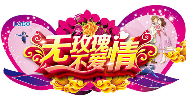 婚庆吊旗 婚庆 结婚 白色