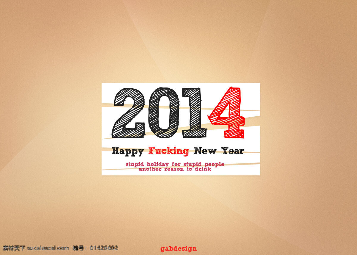 2014 年 新年 背景 创意 搞笑 节日 节日庆祝 卡片 庆祝 设计素材 模板下载 喜庆 节日庆祝素材 文化艺术