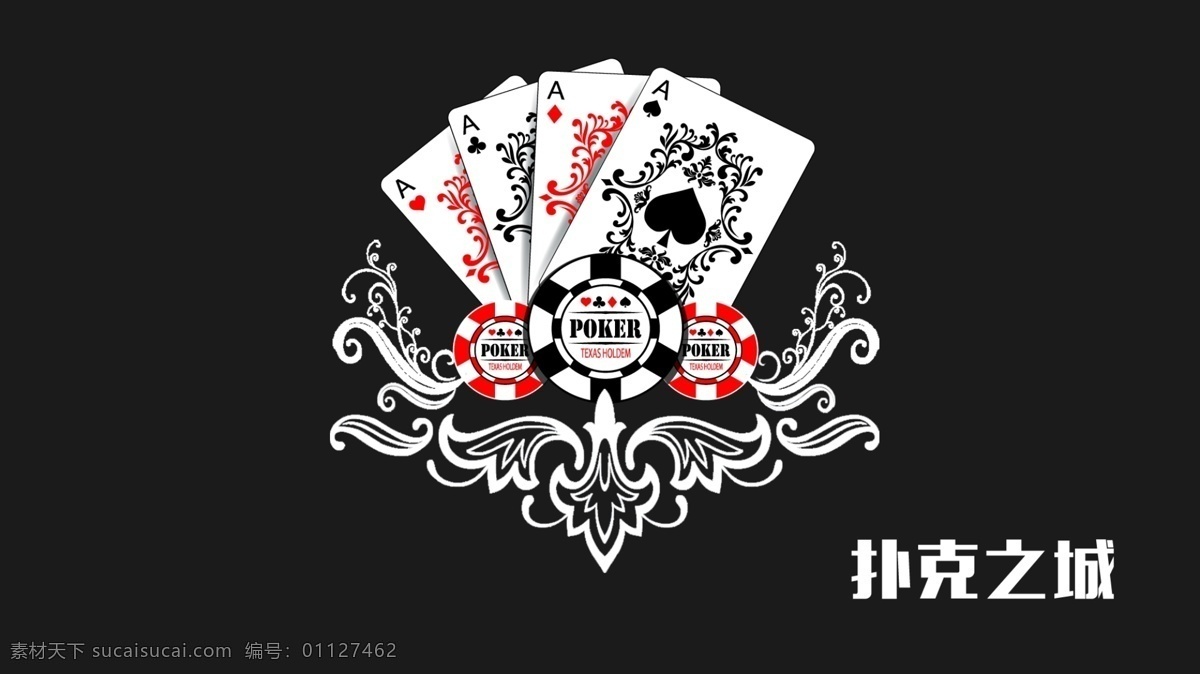 全 屏 宣传海报 扑克 城 欧式 花纹 扑克牌 背景 墙 扑克之城 背景海报 欧式花纹 徽章