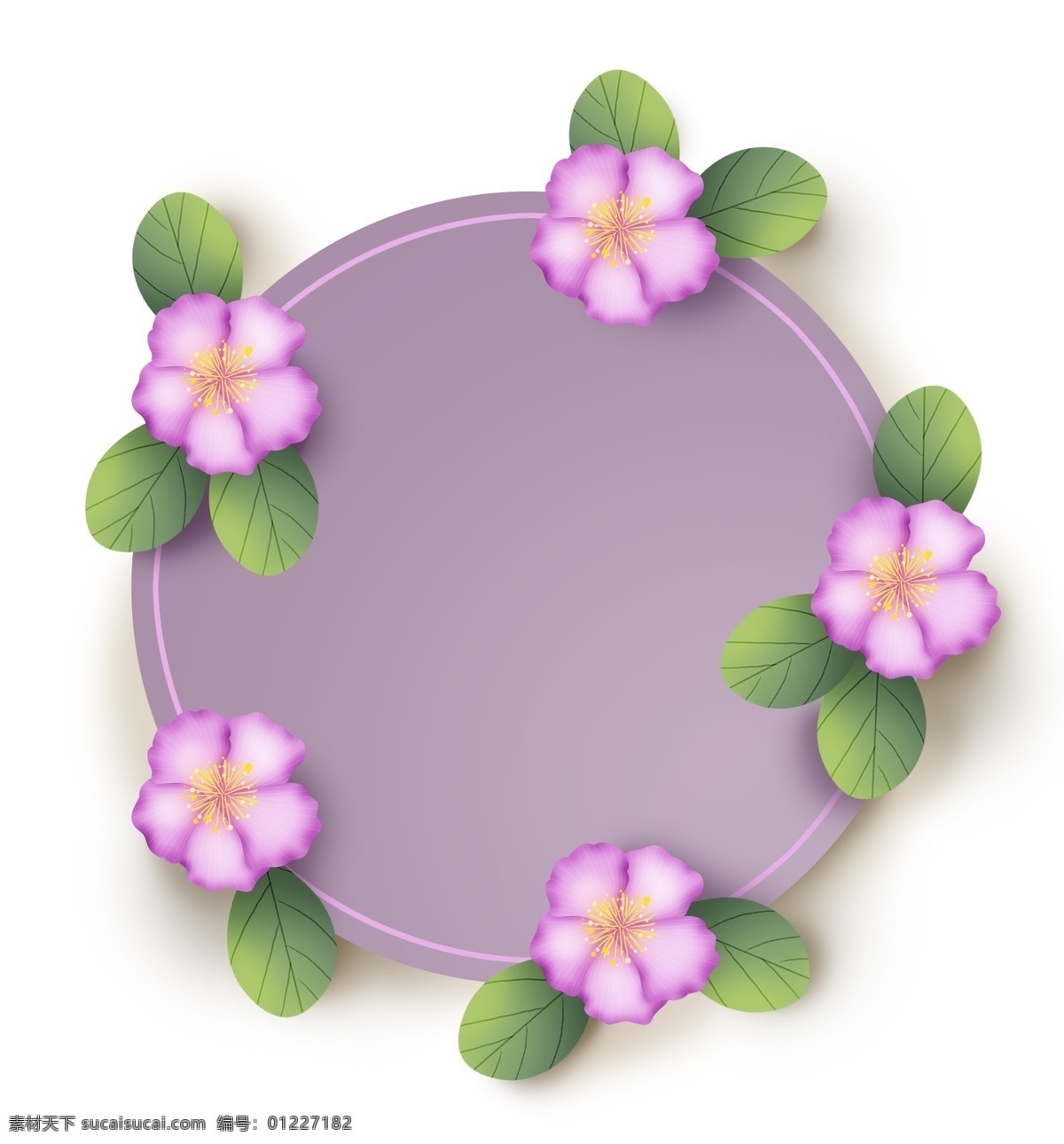 粉色 花卉 圆形 文本 框 花朵 立体 文字 春天对话框 春季 紫色 淡紫色 植物 春天文字框 叶子 花卉标题框 绿色
