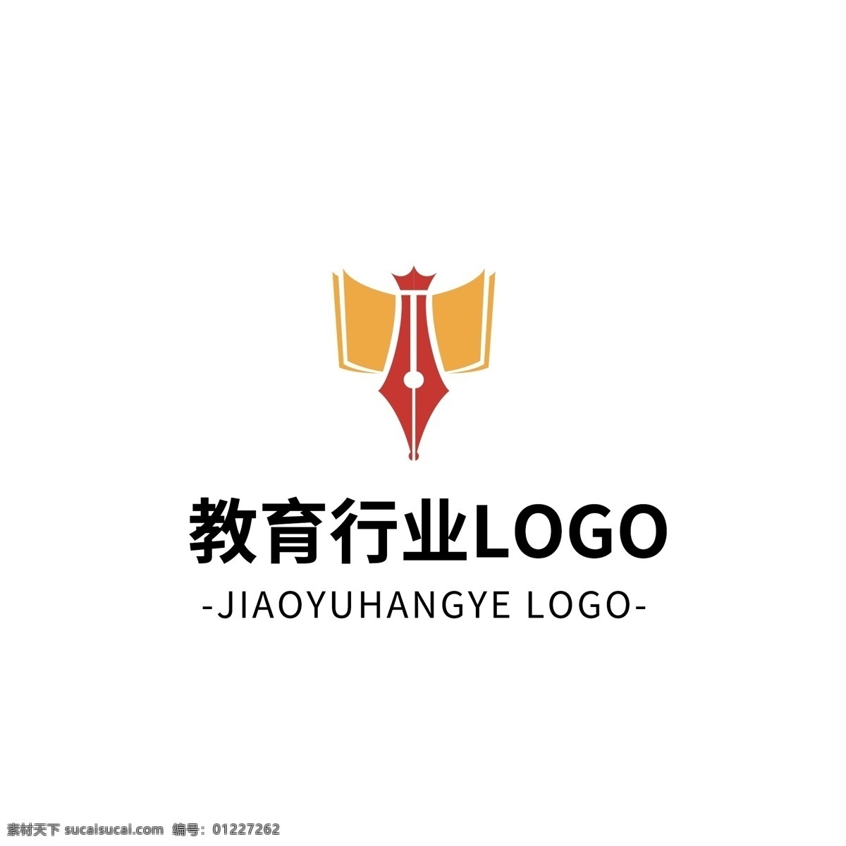 简约 大气 创意 教育 行业 logo 标志设计 黄色 矢量 图形 几何
