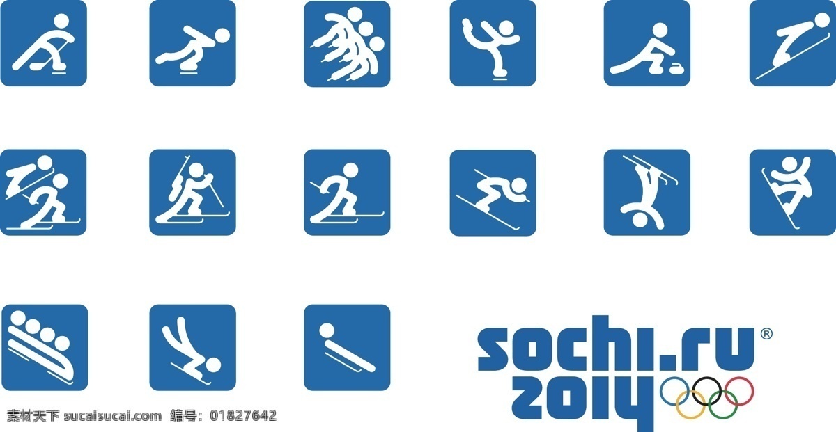 索契 冬奥会 体育 图标 2014 奥林匹克 俄罗斯 冬季运动 索契冬奥会 公共标识标志 标识标志图标 矢量
