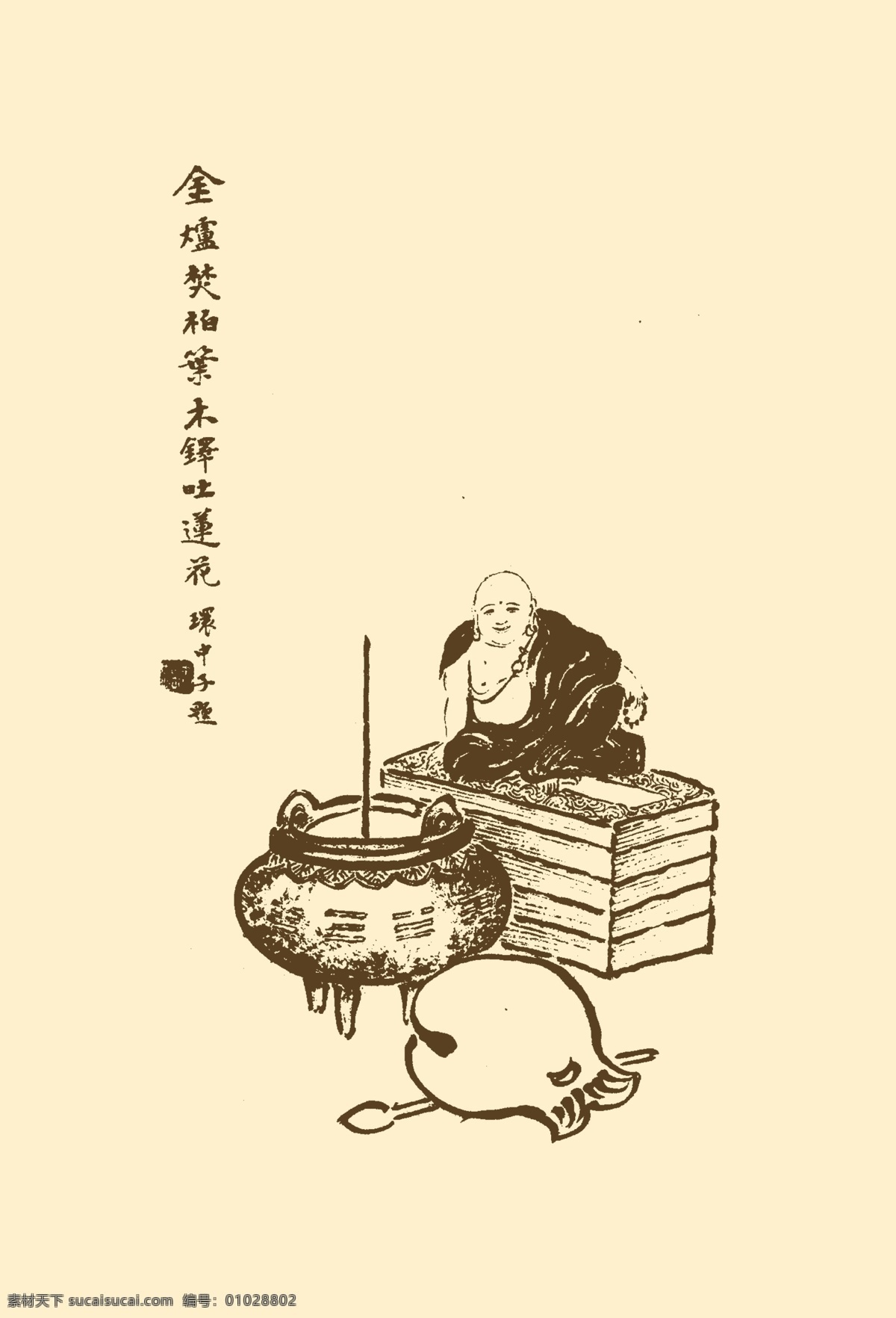 马骀画宝 兰 竹 梅 白描 国画 中国画 线描 勾勒 中国风 古典 香炉 花鸟 白描集 分层 源文件