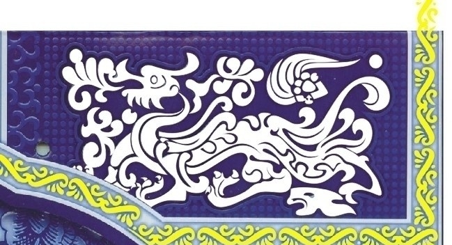 龙纹 花边 边框 矢量 装饰线条 工程花纹 花纹花边 底纹边框 古代纹饰 美术绘画 文化艺术