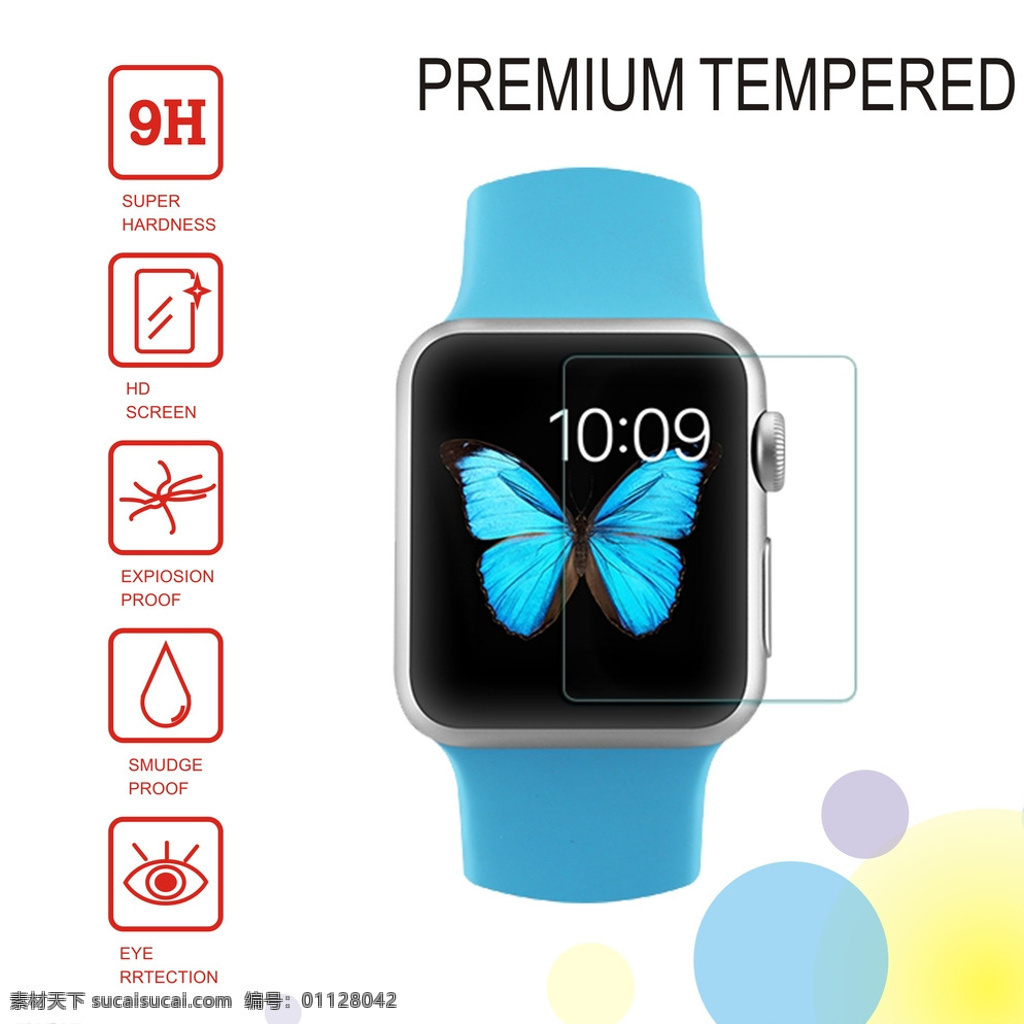 手表 膜 钢化膜 apple watch 表带 淘宝界面设计 白色