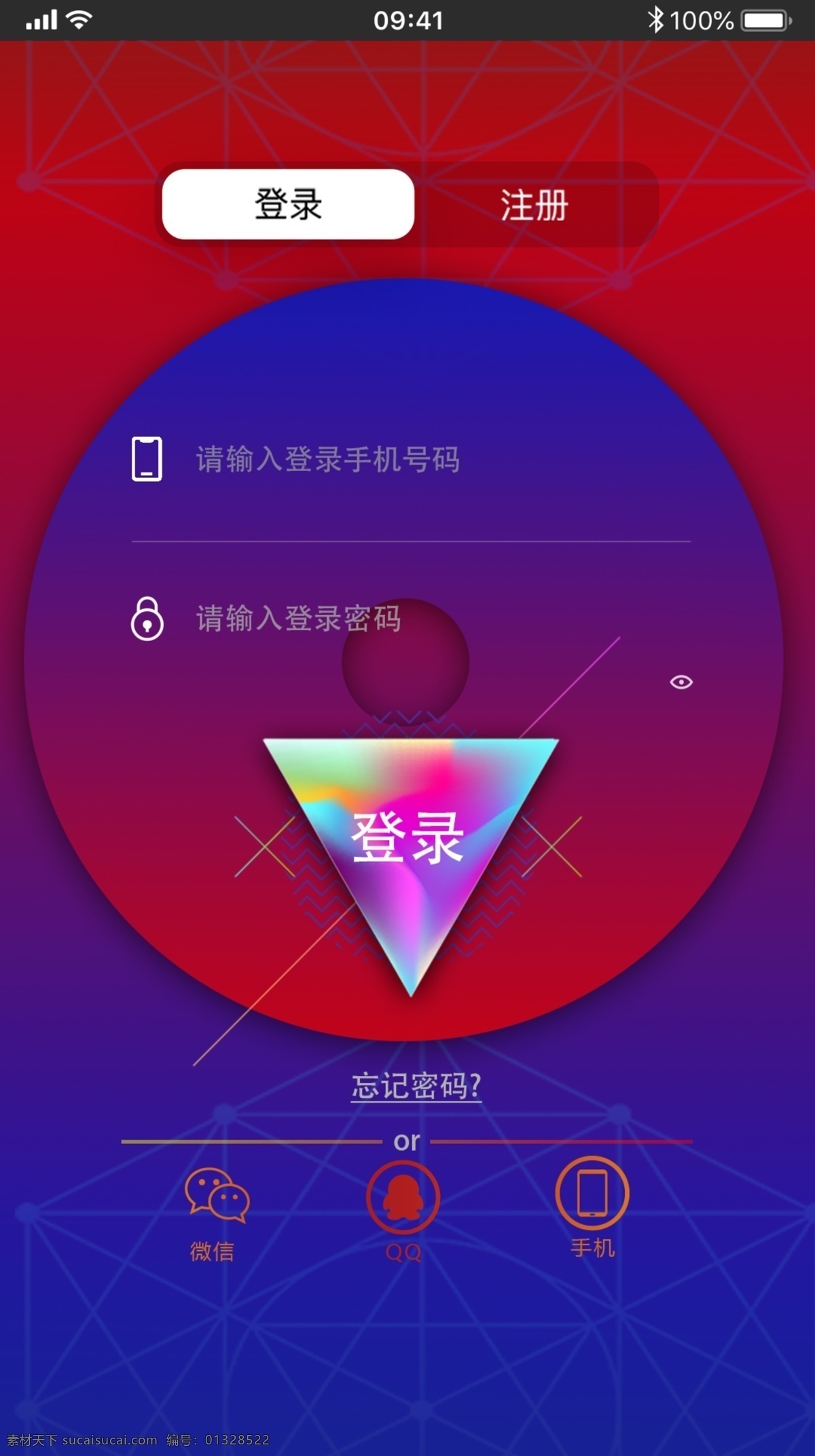 炫 酷 潮流 登录 界面 蒸汽波 炫酷 音乐 撞色