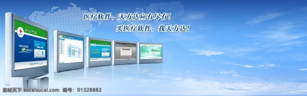 banner 海报 按钮 大气 科技 蓝色 蓝色背景 企业 大气专题 专题页 医疗网页 医疗 教学 教学平台 平台 系统 网站 中文模板 网页设计 网页背景 web 界面设计 网页素材 其他网页素材