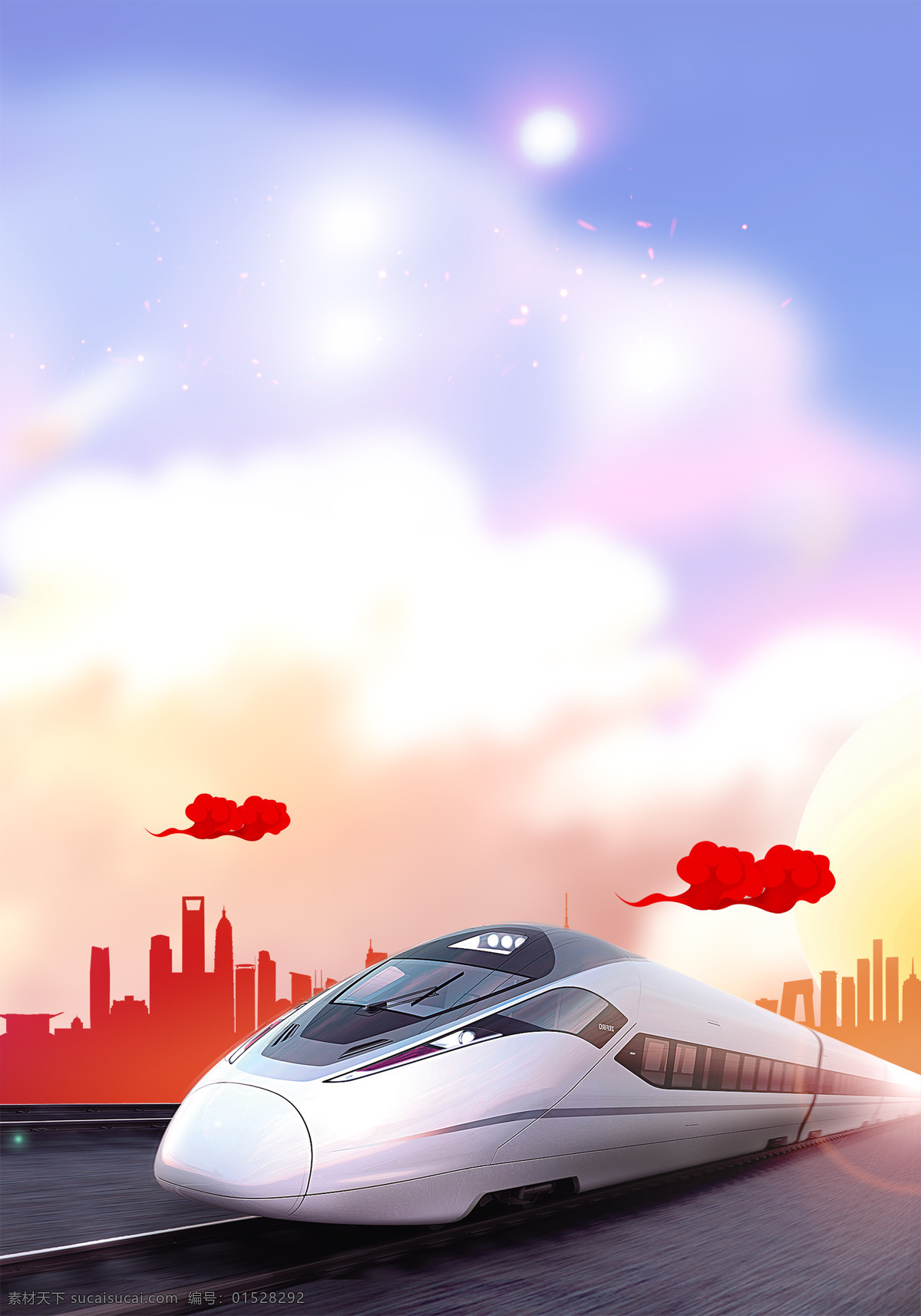 简洁 大气 春运 回家 背景 祥云 城市 天空 剪影 高铁 轨道 阳光