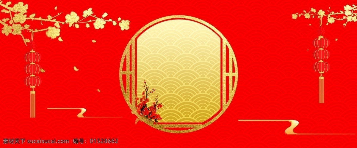 烫金 红色 喜庆 春节 猪年 2019 背景 红金 大气 中国风 梅花 祥云 灯笼 古典底纹 新年背景 跨年