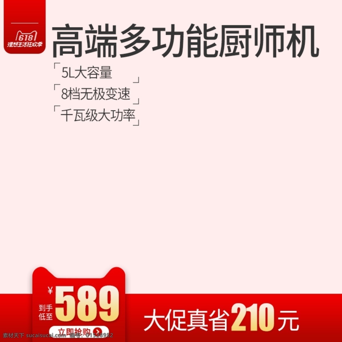 电器 烤箱 直通 车主 图 烤箱主图 烤箱直通车 电器烤箱直通
