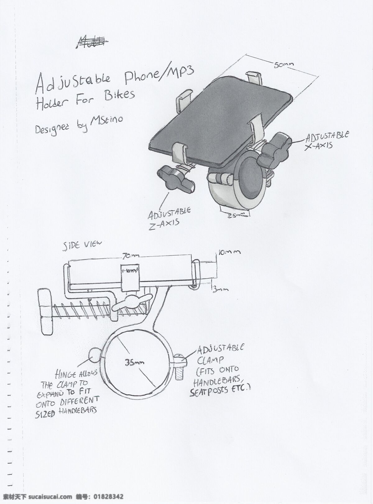 mp3器 可调 电话 架 手机 自行车 bikeidea 3d模型素材 家具模型