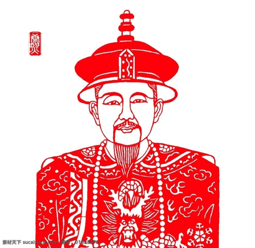 康熙 剪纸 封禅大典 泰山 帝王 中国传统纹样 龙纹 皇帝 分层 源文件