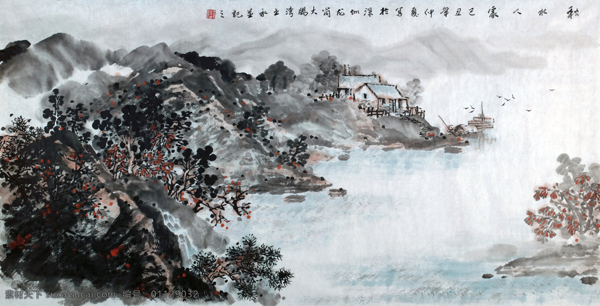 国画 背景 素材图片 油画 插画 手绘 素描 装饰画 无框画 中国风 油墨 古代 破旧 书画文字 文化艺术