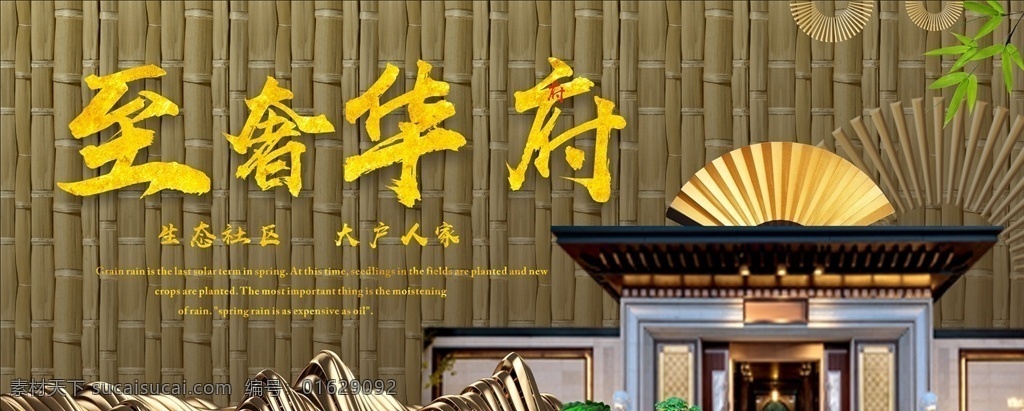 房产广告 房地产 高端地产广告 洋房 豪宅 别墅 蓝色 大气房地产 高端房地产 城市豪宅 蓝色地产 房地产楼书 房地产广告 房地产设计 房地产推广 商业房地产 房地产画册 房地产海报 房地产展板 房地产单页 房地产标志 房地产vi 房地产围墙 房地产灯箱 唯美地产 地产广告 地产海报 江山多娇 新中式房地产