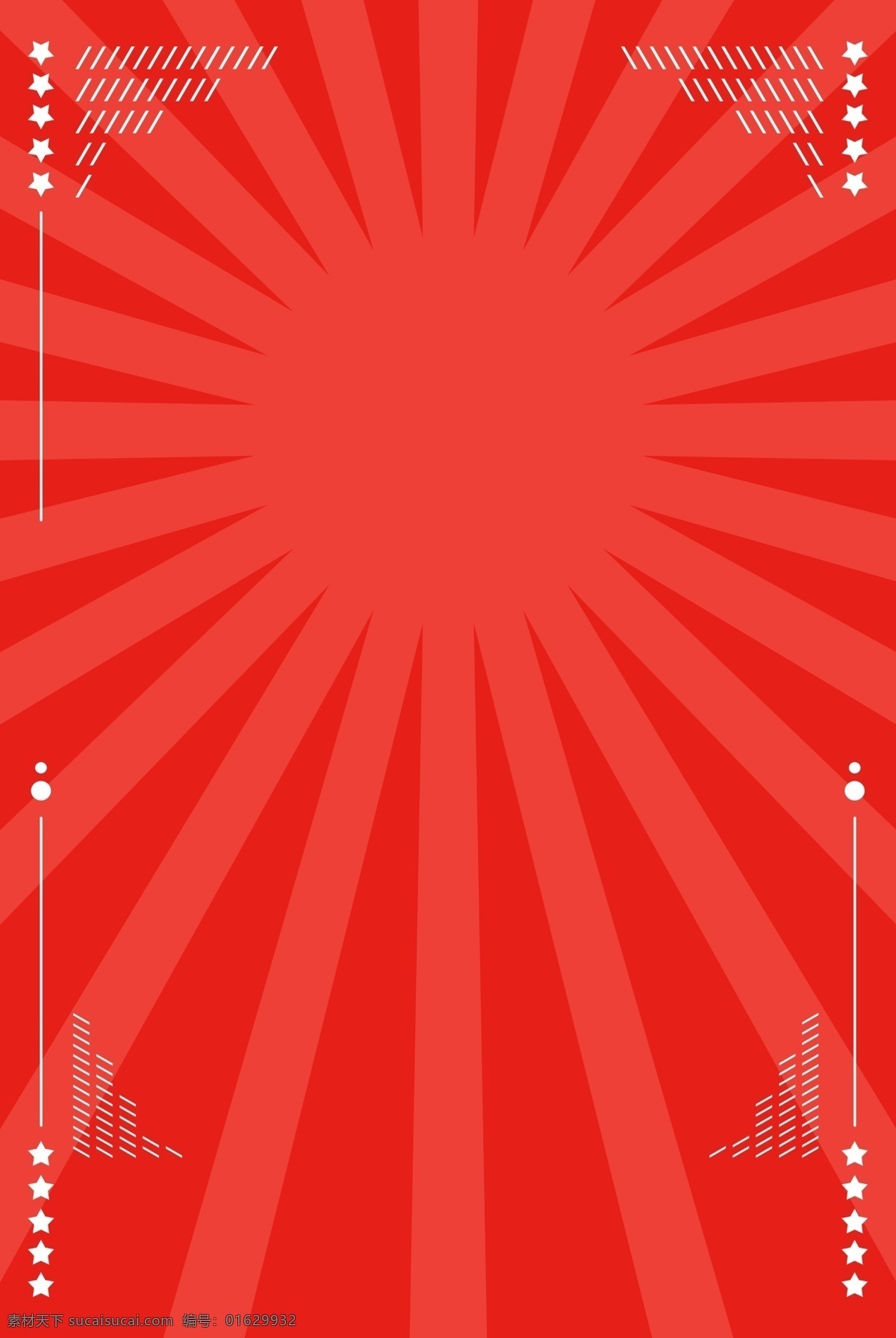 简约 红色 条纹 春节 海报 背景 猪年 红色背景 中国风 万事如意 金猪贺岁 2019猪年 猪年年会背景 猪年晚会背景 猪年宣传单 猪年舞台背景