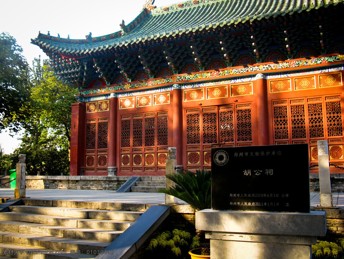 仿古建筑 胡公祠 建筑 文物保护单位 建筑摄影 建筑园林
