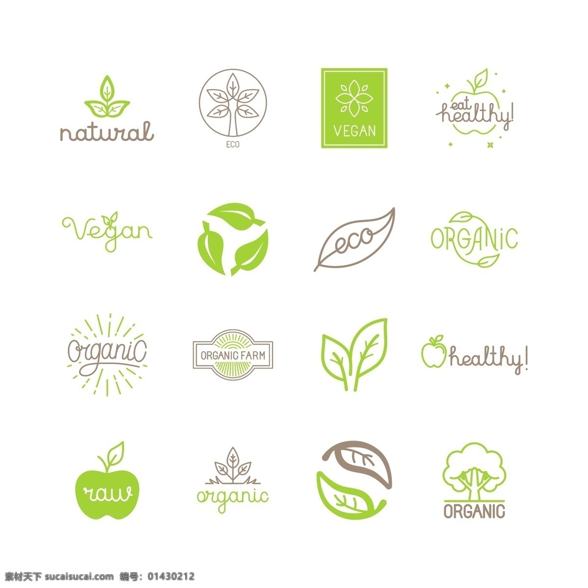 绿色植物 新鲜 健康食品 logo 矢量 小清新 绿色 线条 树叶 环保 水果 主题 健康 图标