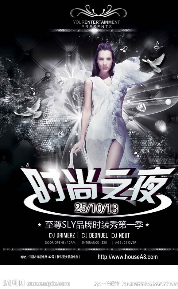 时尚之夜 走秀海报 跳舞的女郎 美女剪影 流行美 字体设计 晚会 晚宴 星夜 星空 璀璨 闪光 周年活动 背景 板 类 时尚 夜 海报 绽放 玫瑰 海鸥 白鸽 格子 服装秀 女士之夜 新品上市 时尚展览 广告设计模板 源文件