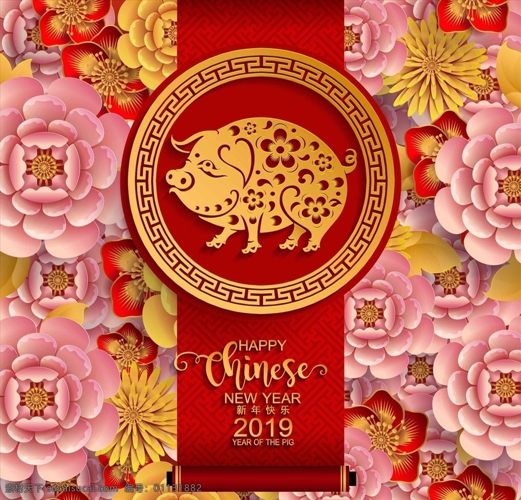 新春 年会 舞台 背景 板 剪纸 2020 拜大年 春节活动 春节 元宵节 除夕夜 跨年夜 新春联欢 恭贺新春 新年贺卡 岁末狂欢 年味 喜庆 中国节 中国风 中国年 红灯笼 新春背景 婚庆背景 喜庆背景 红红火火 迎新晚会 元旦晚会 年度颁奖典礼 舞狮 猪年 灯笼 欢度春节 古典年会 中式祥云贺春 喜庆年会