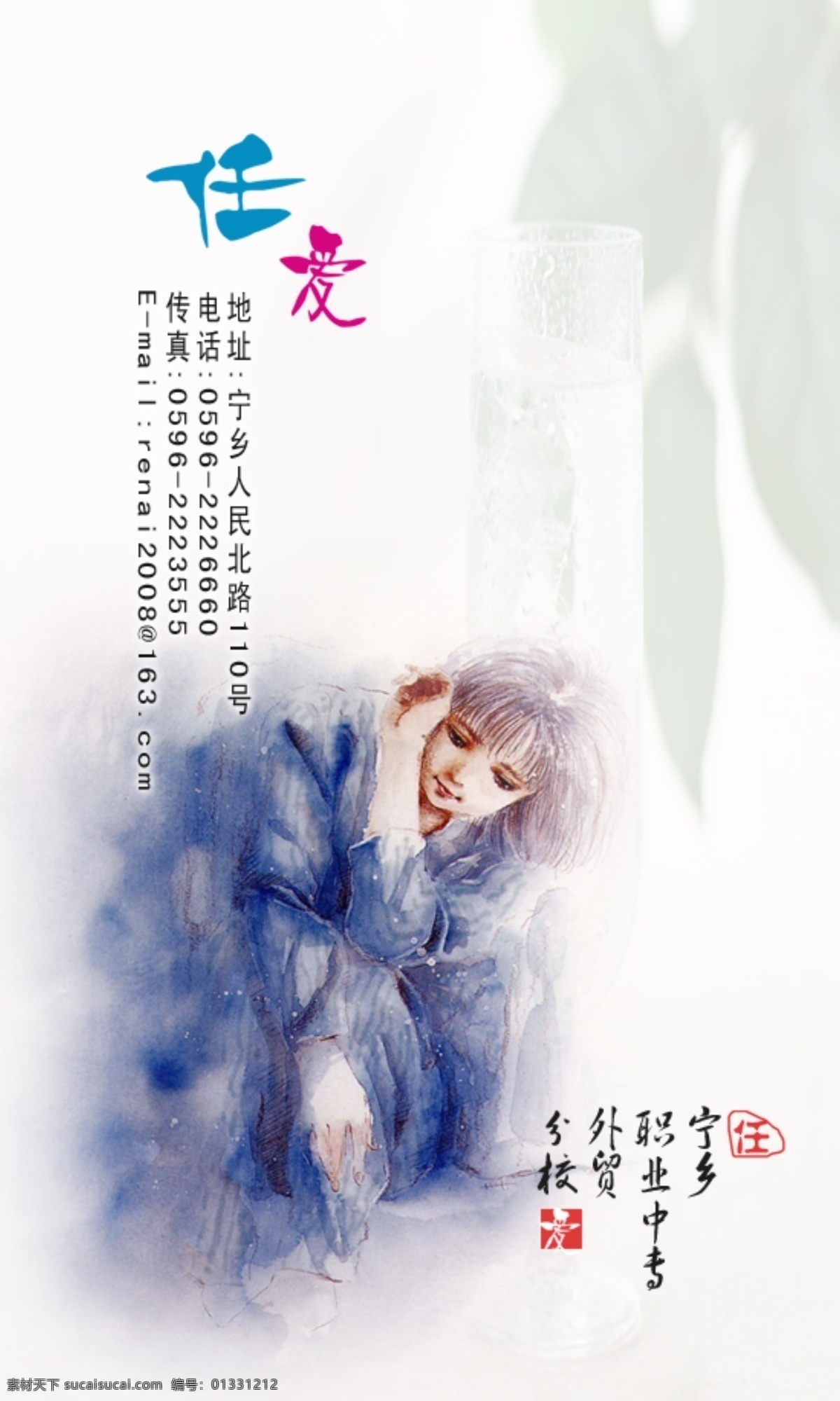 款 精品 名片 各行业 精华 精选 名片卡 其他名片