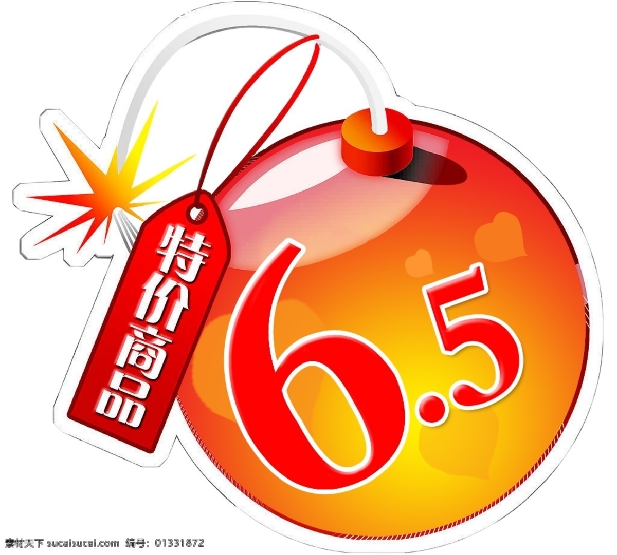 挂牌免费下载 吊牌 挂牌 广告设计模板 其他模版 特价商品 源文件 炸弹 炸弹吊牌 psd源文件