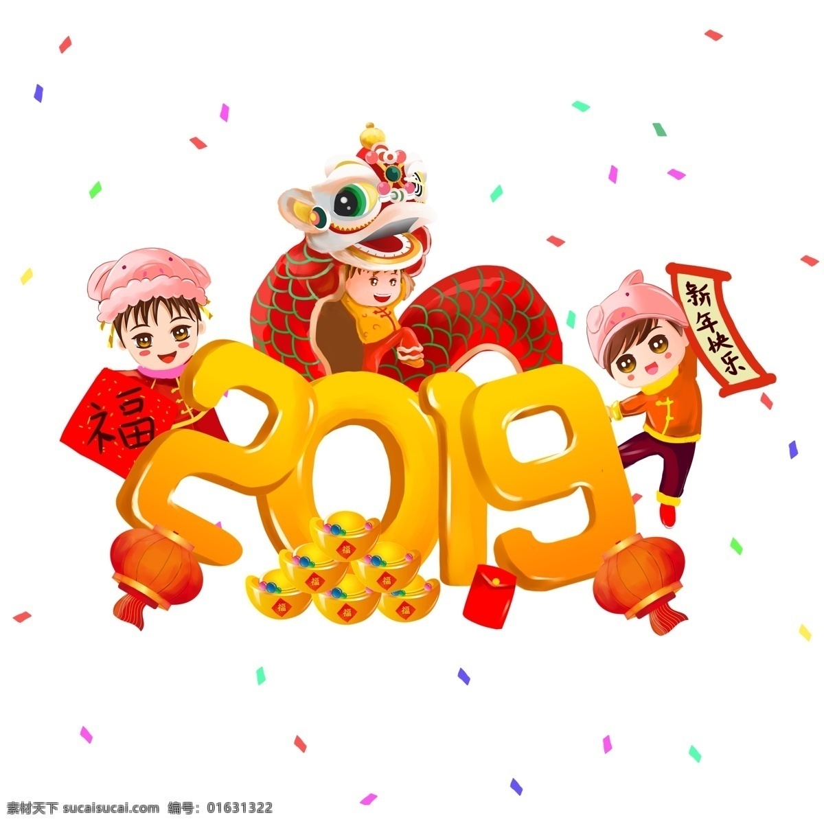 卡通 灯笼 春节 新年 小 猪 卡通手绘 水彩 舞 狮子 鞭炮 灯笼绣球 小清新 节日 创意 蓝色 手捧对联 唯美