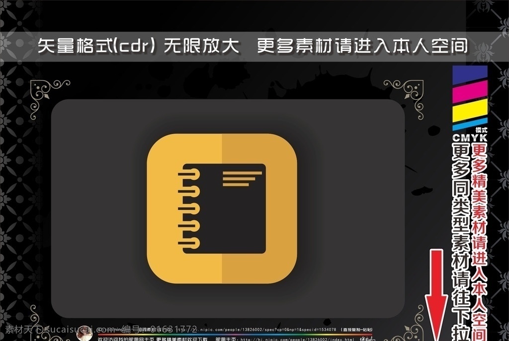 对话框 文本 日历 电池 闹钟 计时器 文档 收藏 闹铃 任务 图标 扁平化 办公
