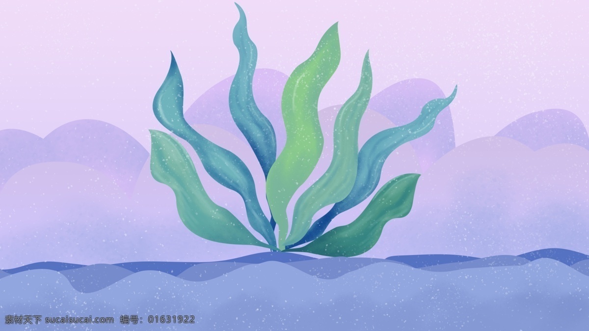 手绘 波浪 植物 广告 背景 广告背景 清新 美丽 云雾 热带 蓝紫色