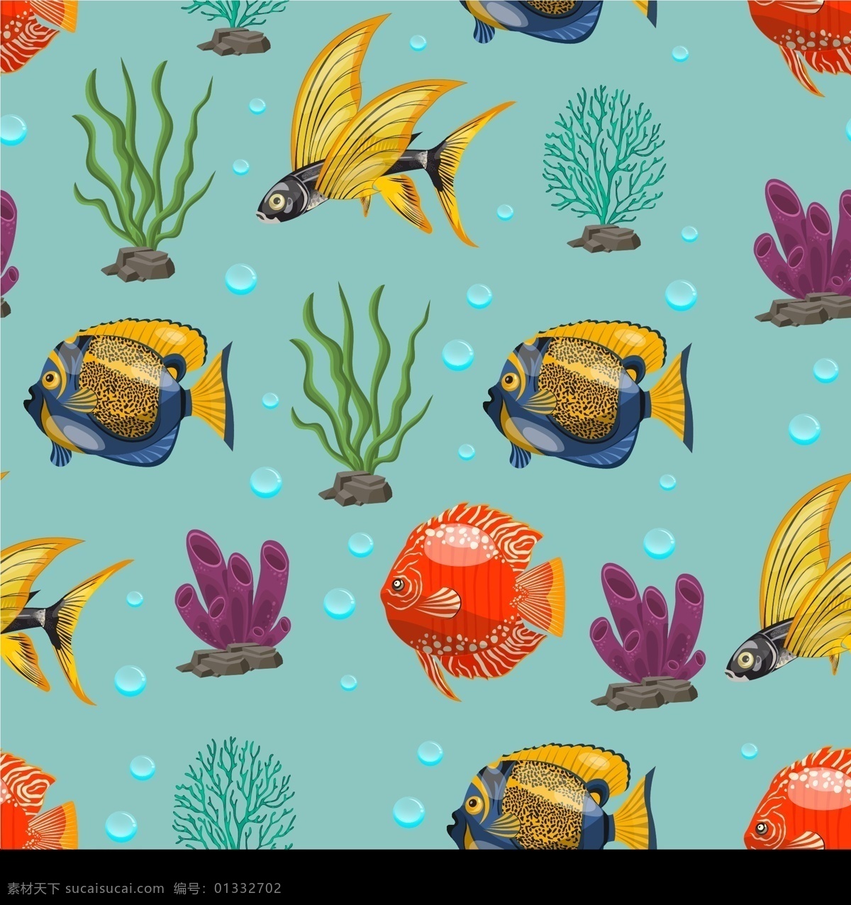 矢量海洋生物 矢量金鱼 彩色鱼 观赏鱼 卡通鱼 手绘鱼 鱼插画 彩色海草 海洋生物图案 海洋生物背景 卡通海洋生物 动物 生物世界 海洋生物