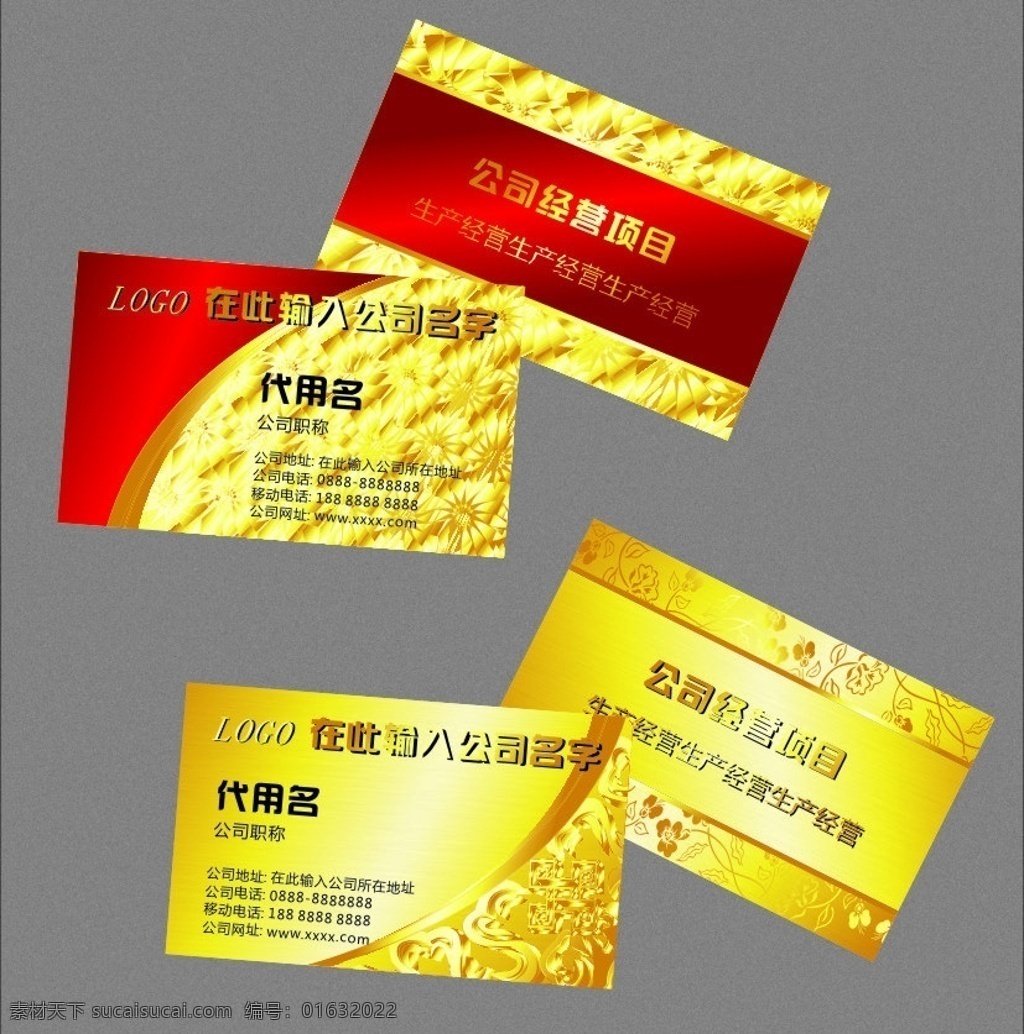 金属质感名片 金色 名片 矢量 模板下载 金色名片 名片模板 高档名片 尊贵名片 装修名片 公司名片 美容名片 酒店名片 美容美发名片 礼品名片 建筑名片 商业名片 餐饮名片 酒吧名片 医药名片 地产名片 ktv名片 质感名片 健身名片 金属名片 企业名片 珠宝名片 金店名片 欧式名片 欧式花纹名片 欧式名片模板 服装名片 娱乐名片 汽车名片 装饰名片 美发名片 名片卡片
