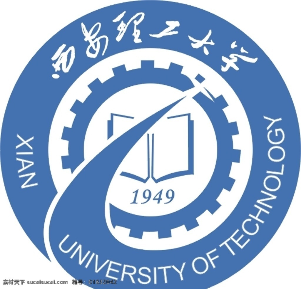 西安理工大学 标志 logo 西安 标志图标 圆形