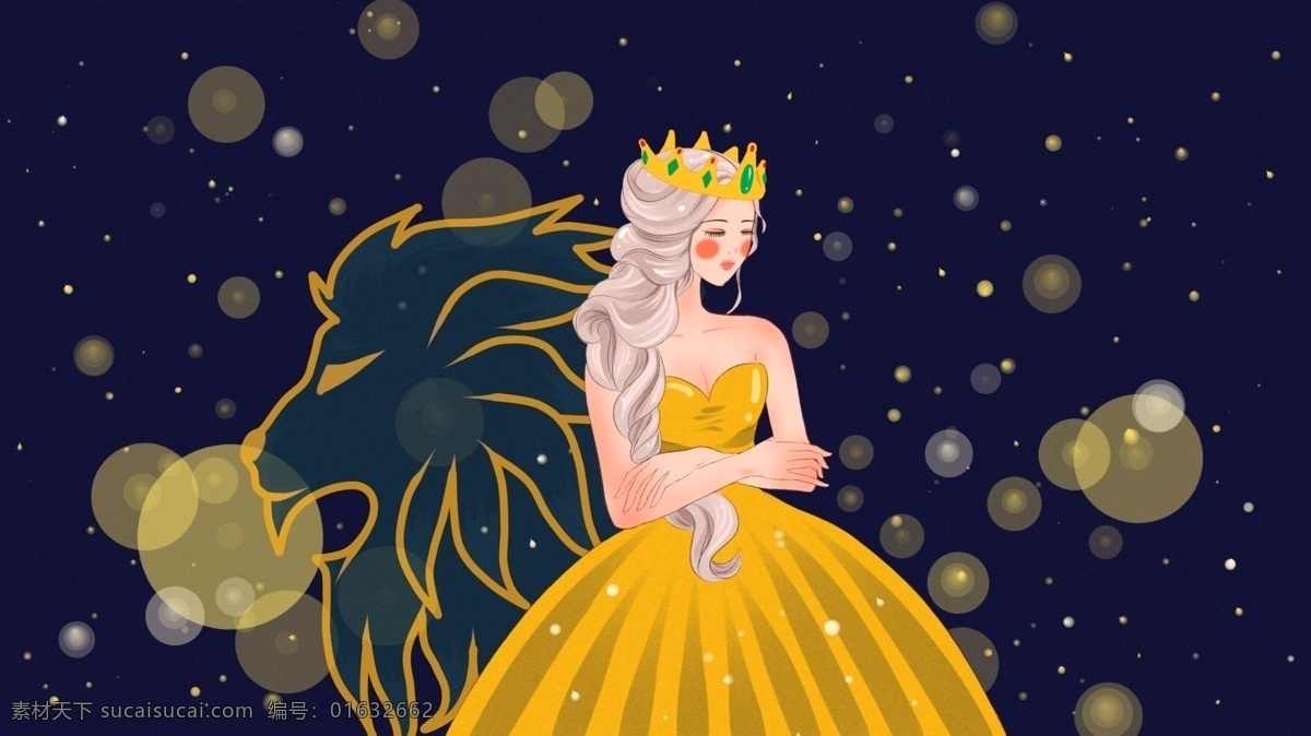 十二星座 狮子座 戴 王冠 女王 唯美 插画 狮子 星空 金色