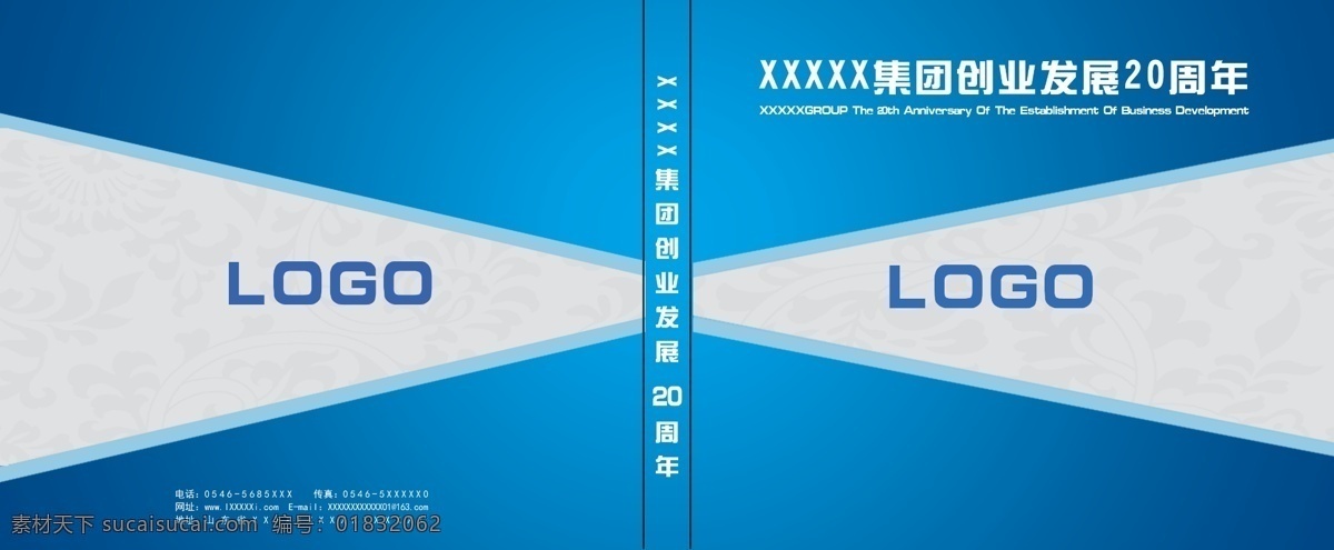 包装设计 背景光效 底纹 方形 光盘盒 广告设计模板 灰色 蓝色 光盘 盒 模板下载 曲线光效 源文件 psd源文件