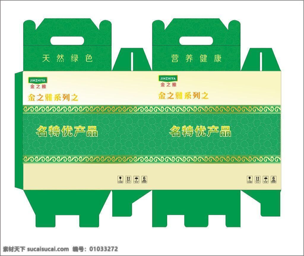 特产礼品包装 土特产 绿色 名特优产品 白色