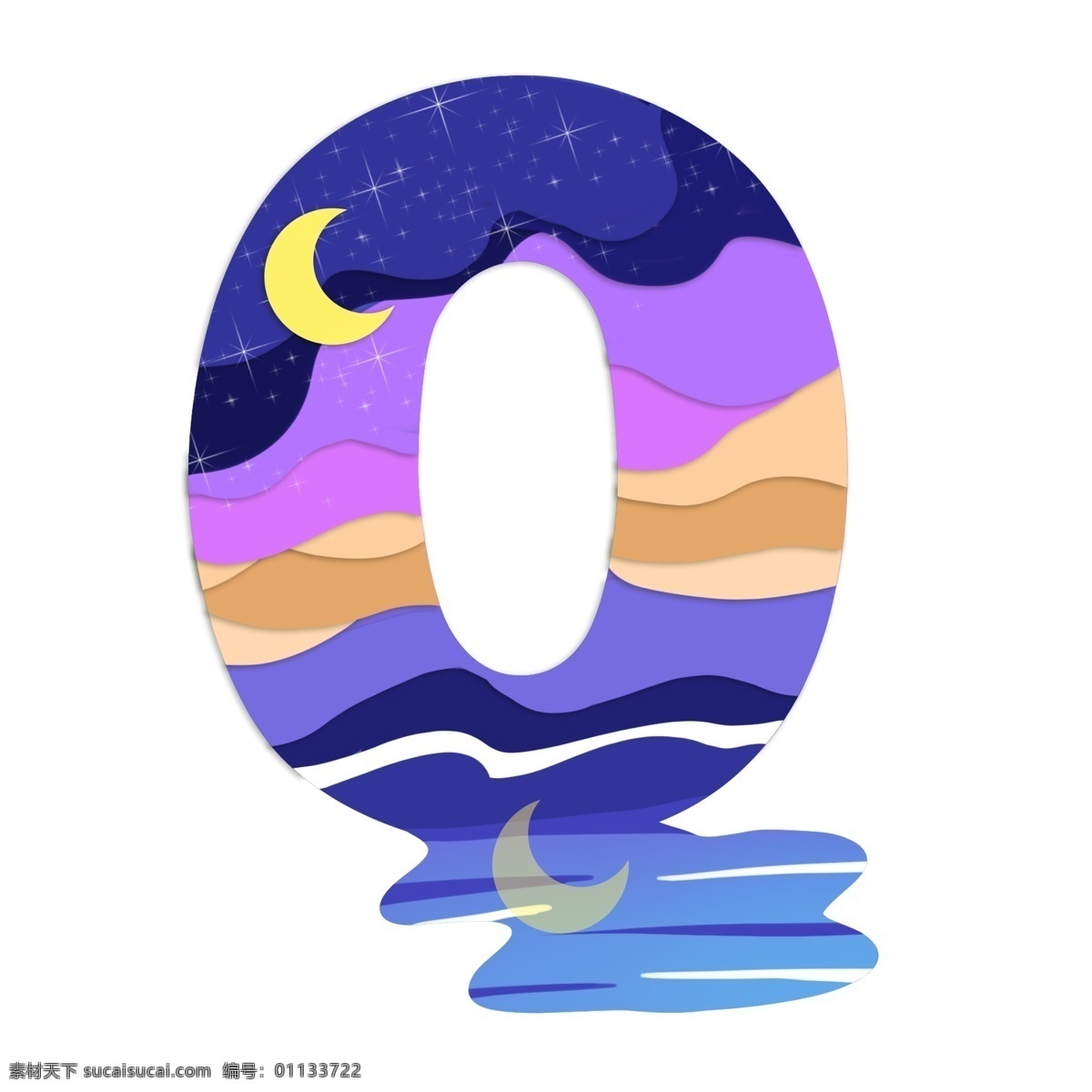 剪纸 风 创意 数字 剪纸风 夜晚 星空 月亮 剪纸风星空 风景 数字0 创意数字 剪纸风数字 倒影