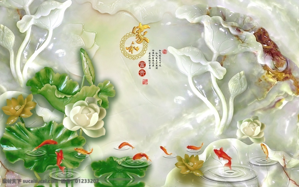 中式 富贵 吉祥 风水 花鸟 寓意 画 花鸟画 牡丹 鸟儿 富贵吉祥 大气 办公室挂画 国画 中式山水 风水画 寓意画 山脉山川 美景 水流 植物 传统 新中式 风景 装饰画素材 高清图片 山水画 背景墙装饰画 室内装饰画 大幅装饰画 客厅配画 书房装饰画 高清背景装饰 水墨画 无框画 水彩颜料画 工笔画 最新 玄关装饰画 油画 中国风国画 文化艺术 绘画书法