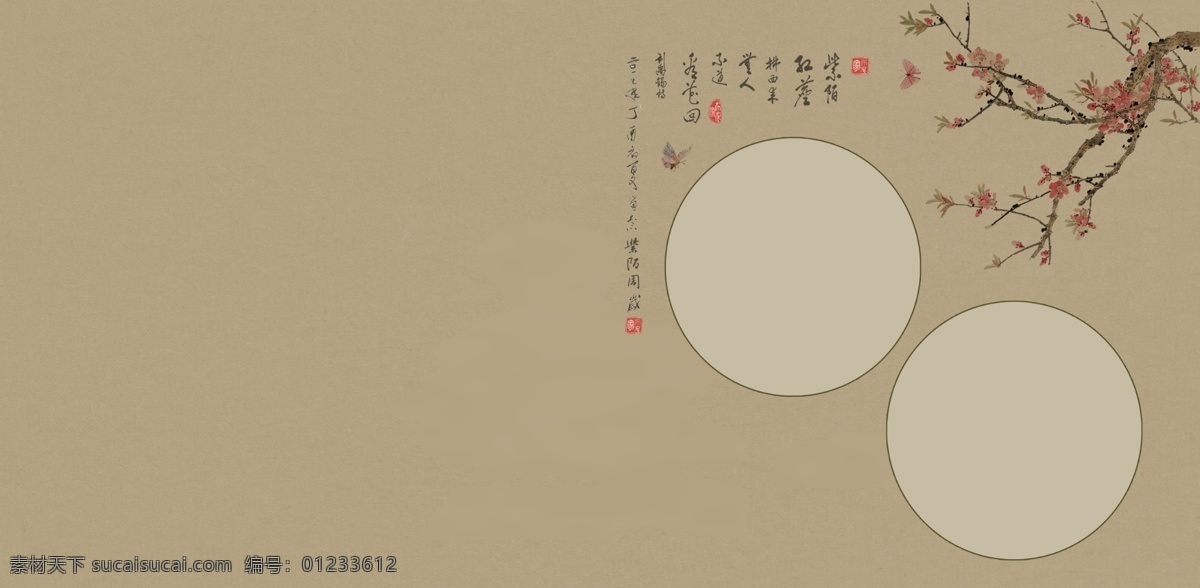 古装模板 儿童古装模版 儿童摄影模版 相册背景 儿童古装字体 相册模版 儿童摄影模板 摄影模板