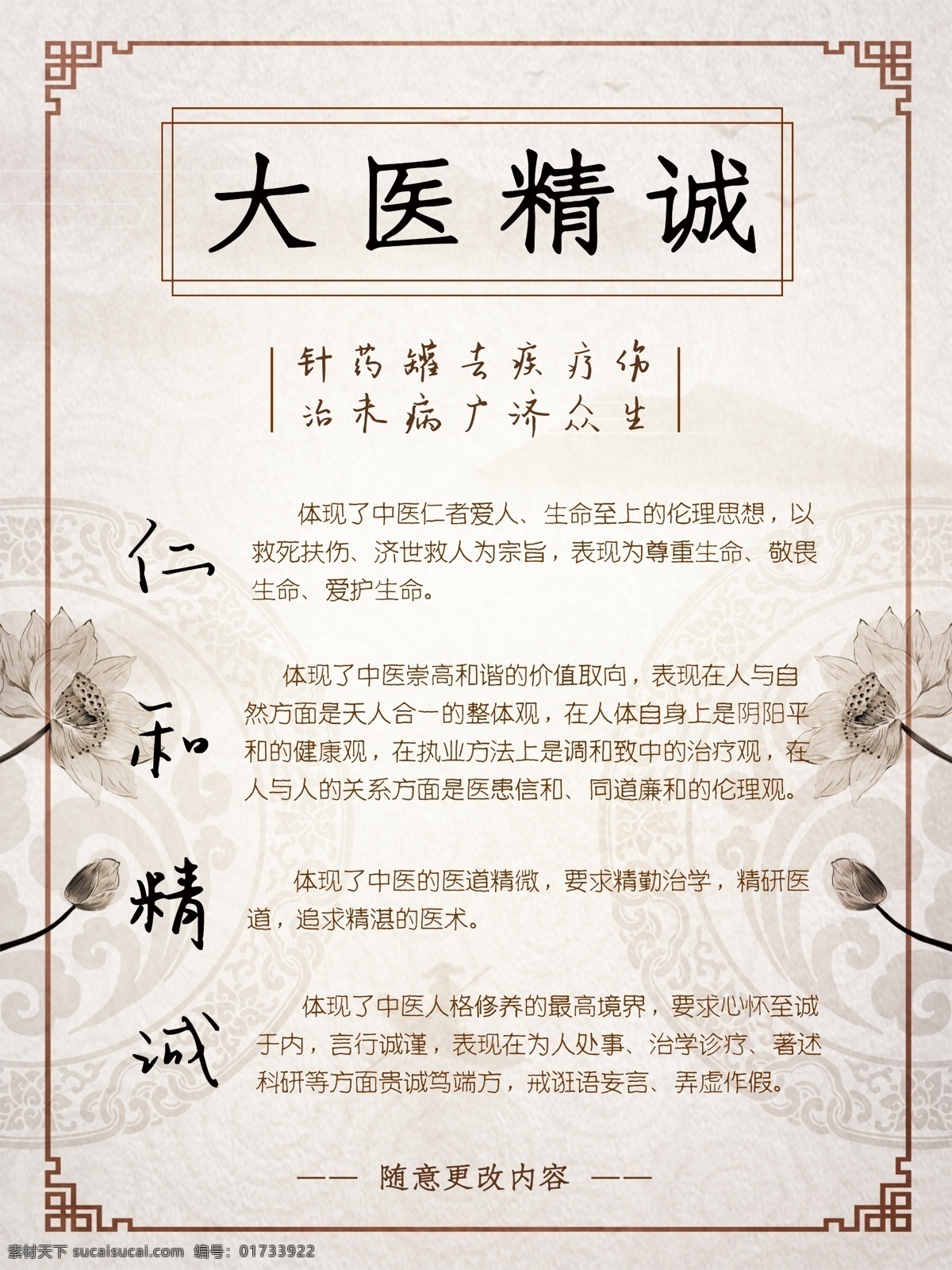 高血压知识 高血压 高血压预防 预防高血压 高血压日 高血压宣传 血压 高血压展板 认识高血压 高血压日宣传 高血压宣传单 全国高血压日 高血压海报 高血压板报 高血压防治 高血压日展板 高血压广告 高血压日海报 高血压宣传栏 高血压传单 高血压漫画 高血压日板报 知晓血压