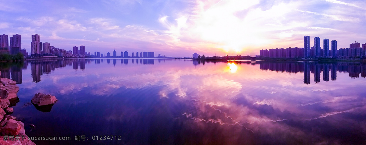 城市 夕阳 晚霞 水面 倒影 高楼 繁华 湖景房 蓝天 白云 建筑 水岸 湖面 自然景观 自然风景