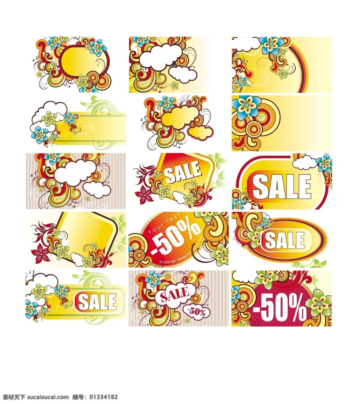潮流 打折 销售 矢量 大全 sxzj sale 背景 超市 底纹 动感 花纹 流行 矢量素材 矢量元素 折扣 线条 商场 矢量图