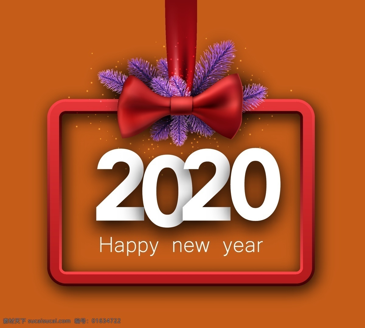 2020 新年 快乐 新年快乐 新年素材 新年礼包 礼盒 礼盒素材
