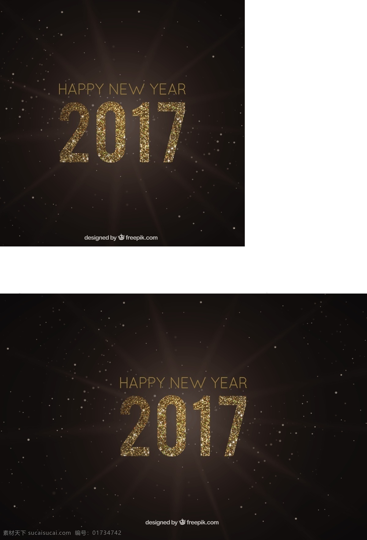 灿烂 新年 背景 冬季 新年快乐 2017 聚会 庆祝 快乐 闪光 节日 事件 快乐假日 冬季背景 新的 十二月 聚会背景 年 明亮
