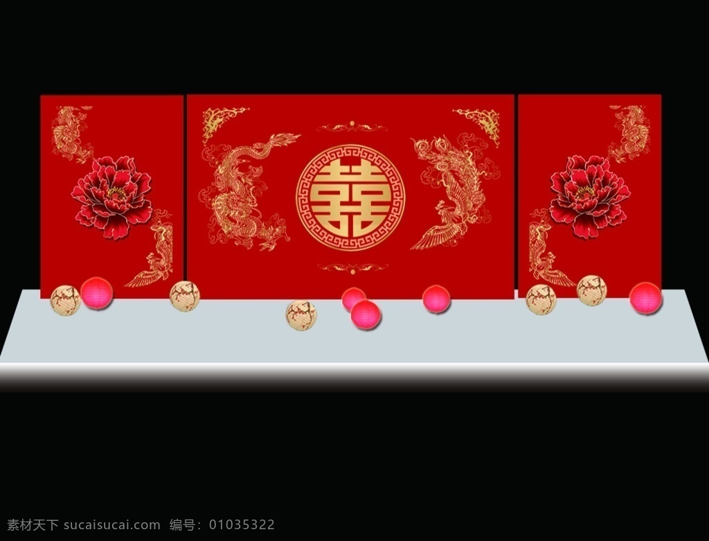 中式婚礼背景 红色婚礼背景 牡丹 龙 凤 喜字 中式婚礼 灯笼 分层