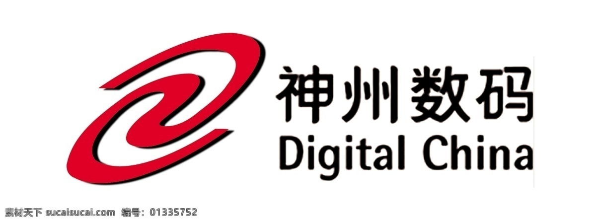 logo 分层 标志 图标 源文件 神州数码 模板下载 神码 psd源文件 logo设计