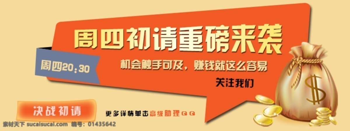 初 请 失业金 晚间 初请失业金 重磅来袭 黄色
