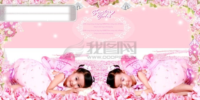 2008 儿童 精品 模板 粉 精灵 翅膀 儿童模板 花 可爱 psd源文件 婚纱 写真 相册