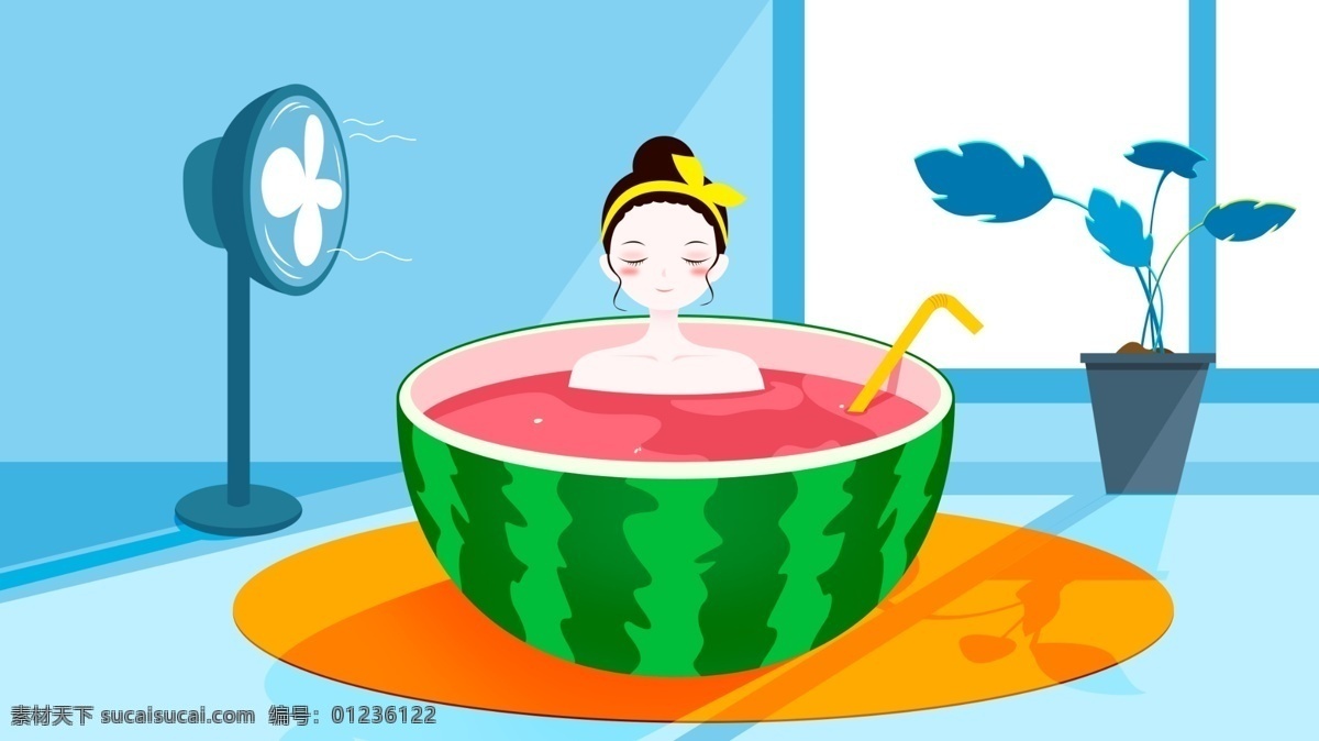 夏日 清新 西瓜 洗澡 女孩 生活 矢量 插画 夏季 阳光 室内 沐浴 风扇 扁平