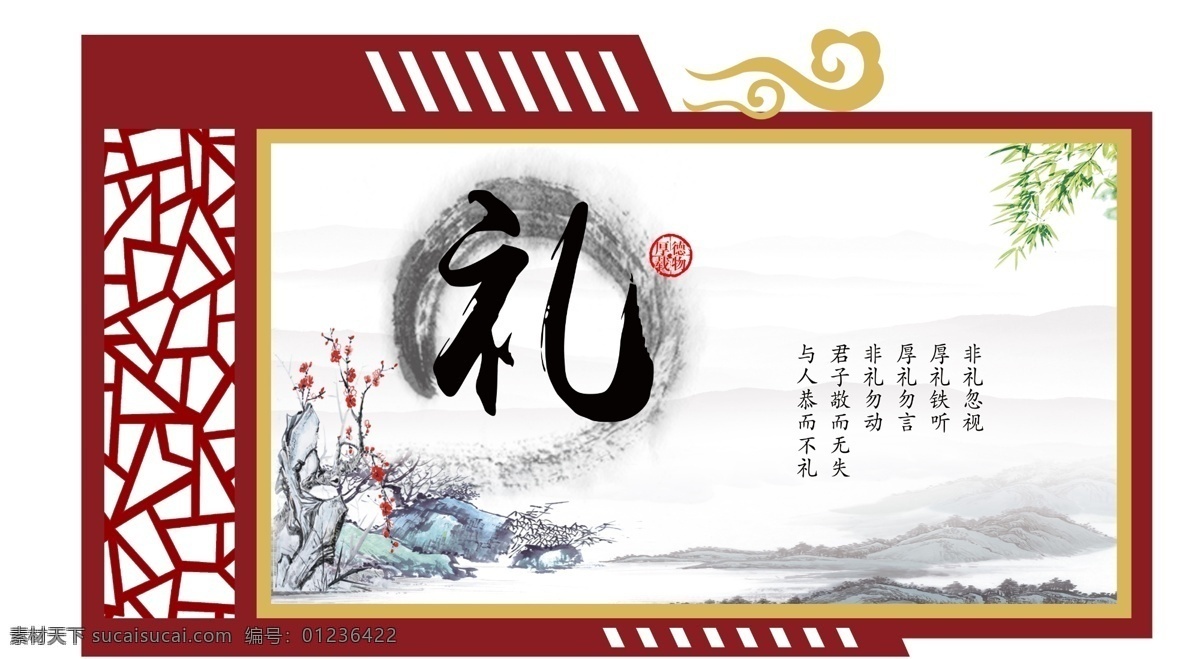 文化 温良恭俭让 忠孝廉耻勇 班级走廊 学校走廊 学校展板 德育文化 德育长廊 校园文化雕刻 雪弗板雕刻 学校立体墙 异形展板 中学 小学 高中 大学 国学 传统文化 传统文化长廊 社区文化 学校装饰 学校连廊 校园连廊 古典文化 蓝色底纹 木纹 校园雕刻 雕刻文化墙 分层
