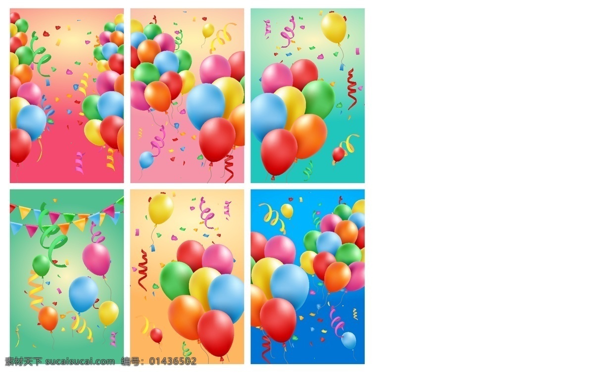 彩色 气球 卡片 矢量 生日 节日 彩色纸屑 三角拉旗 矢量图